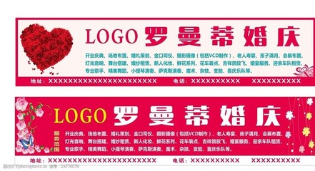 婚慶禮儀服務 打造夢幻婚禮的專業(yè)指南