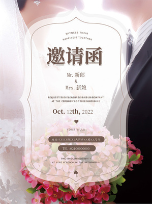 專業(yè)婚慶禮儀服務，為您的婚禮注入優(yōu)雅與溫馨