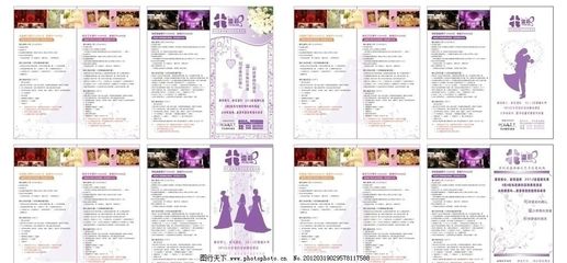 緣定今生，幸福啟程——您的專(zhuān)屬婚禮策劃專(zhuān)家