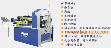 金屬包裝成型機(jī)械自動(dòng)化制罐機(jī)械 技術(shù)前沿、市場格局與價(jià)格因素解析