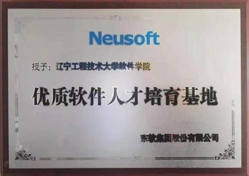 傳承創(chuàng)新謀發(fā)展 擔當有為作貢獻——軟件學院·騰訊云人工智能學院“十三五”人工智能基礎軟件發(fā)展紀實