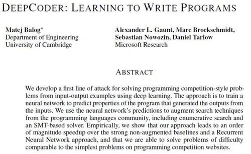 人工智能在軟件開發領域的應用現狀 聚焦基礎軟件開發