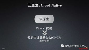 大數據與人工智能時代的GIS軟件與技術發展 聚焦人工智能基礎軟件開發